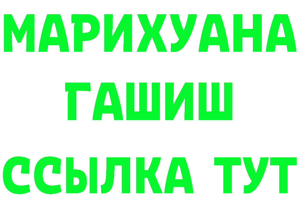 Марихуана AK-47 ссылка это hydra Минусинск